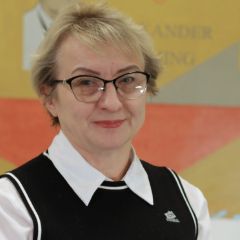 Афонина Ирина Викторовна