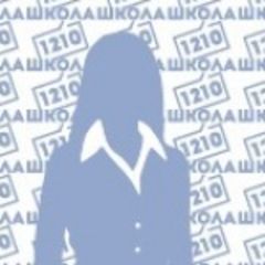 Уколова Диана